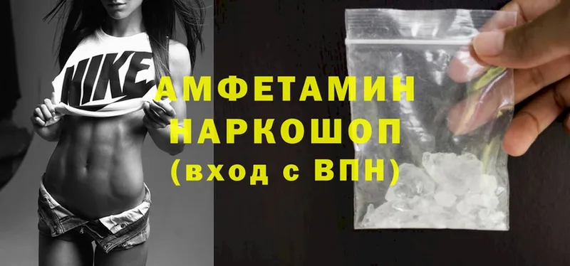 Amphetamine Premium  shop официальный сайт  Верхняя Салда 