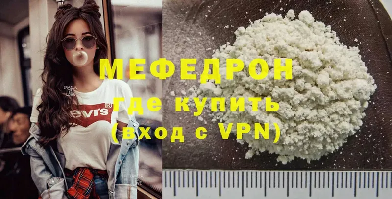 MEGA ссылка  Верхняя Салда  МЕФ mephedrone 